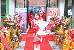 喜訊丨臘八節(jié)—愛(ài)而福德江西撫州第三家專(zhuān)賣(mài)店盛大開(kāi)業(yè)！